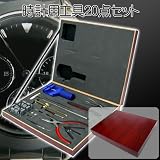 腕時計工具 20点セット ボタン電池4個付 コンパクトケース入り 説明書なしの画像
