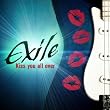 Exile