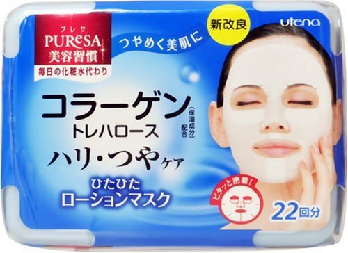 プレサ デイリーケアマスク(コラーゲン配合ひたひた保湿液マスク)22枚