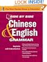 Side by Side Chinese and English Grammar (Side by Side Grammars)