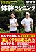 イメージ画像1