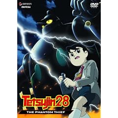 Tetsujin 28, Vol. 3: The Phantom Thief