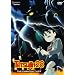 Tetsujin 28, Vol. 3: The Phantom Thief