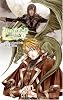 月の反逆者(ラバス)〈1〉ナイトランナー3 (C・NOVELSファンタジア)