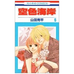 ��F�C�� 6 (�ԂƂ��COMICS)