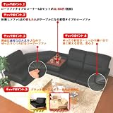 コーナーソファ ローソファー 応接ソファ 5点セット サリ…