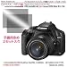 デジカメ・ディスプレイ保護フィルター・プロガードＡＲ for Canon EOS Kiss X3-X2 / DCDPF-PGKISSX3
