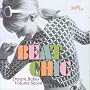Dream Babes Vol.7: Beat Chic
