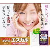あらい泡 エスカル