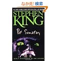 Pet Sematary