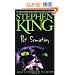 Pet Sematary