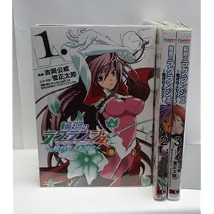 �։�̃��O�����W�F ~�Ō��̃������A~ �R�~�b�N 1-3���Z�b�g (�����O�K���K���R�~�b�N�X)