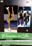 チャンピオンズ・オン・アイス vol.3 [DVD] チャンピオンズ・オン・アイス Vol.3