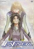 Fafner Vol 7 [DVD]