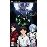 ヱヴァンゲリヲン : 序