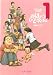 ʿ���ޥ󥬲ȼ�¸ʪ�� ���Ϥ褦�ҤǼ�����!(1) (�ӡ��ॳ�ߥå���) (BEAM COMIX)