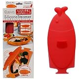 クルール シリコンスチーマー ココベジータ パプリカレッド スチーマー