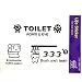 Bathroom, Home, and Automobile Instant Easy Apply Decorations - Bathroom (BLK)