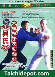 Tai Chi Push Hand: Wu Style Tai Chi Push Hands and Gluing Poles DVD