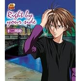 テニスの王子様 オン・ザ・レイディオ 2004年5月度 テーマソング Right by your side (初回完全生産限定盤)