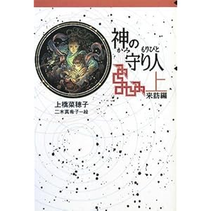 �_�̎��l�q��r���K�� (�y���Ř񐬎Ѓ|�b�V��)