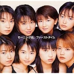 ファーストタイム