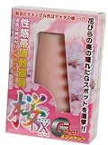 ラブクラウド 桜DX Gスポットエクスタシー