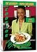 Video DVD Cookbook -Cooking with B. Smith and Friends: Main Dishes