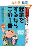 �N�Ƃ�����Ȃ炱��1�� ������ (�͂��߂̈��)