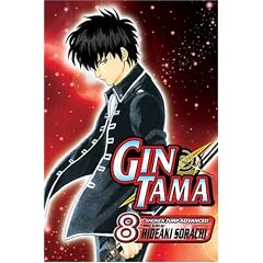 Gin Tama, Volume 8