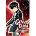 Gin Tama, Volume 8