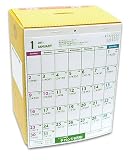 ６万円貯まるカレンダー/シャッフル型 2011年 カレンダー