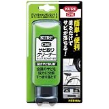 KURE [ 呉工業 ] サビ取りクリ-ナ- (150g) [ For Mechanical Maintenance ] 強力サビ取り剤 [ 工具箱の必需品 ] [ KURE ] [ 品番 ] 1042 [HTRC2.1]