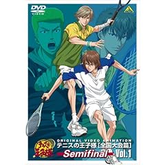 テニスの王子様 Original Video Animation 全国大会篇 Semifinal VOL.1 [DVD]