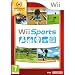 Wii Sports - Nintendo Selects Edition