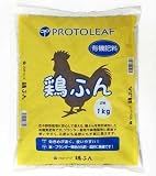 プロトリーフ 園芸用品 鶏ふん 1kg×20袋