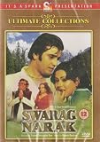 Swarag Narak