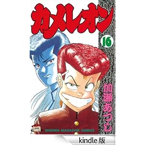 �J�����I���i�P�U�j �u�k�ЃR�~�b�N�X (1919��)