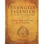 Evangile Ess�nien - psaumes de l'archange Micha�l &hellip de Manitara Olivier