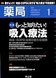 ��� 2013�N 01���� [�G��]