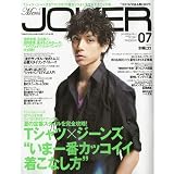 Men's JOKER (メンズ ジョーカー) 2009年 07月号 [雑誌]