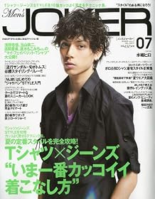 Men's JOKER (メンズ ジョーカー) 2009年 07月号 [雑誌]