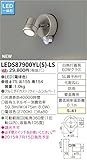 TOSHIBA(東芝ライテック) 【工事必要】 アウトドア(エクステリア) LEDスポットライト ウォームシルバー：LEDS87900YL(S)-LS
