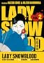 Lady Snowblood, Vol. 2: The Deep-Seated Grudge (v. 2)
