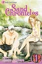 Sand Chronicles (Volume 1)