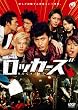 ���b�J�[�Y [DVD]