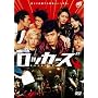 ���b�J�[�Y [DVD]
