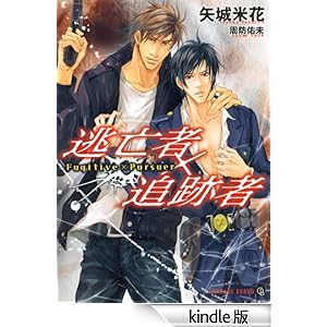 ���S�ҁ~�ǐՎ� �V�����[�h����