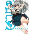 Ｇ．Ｌ． ２<br>長野聖樹著　 切符・画　 <br>680円<br>ISBN:9784086306409　