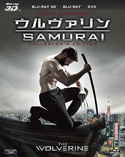 ウルヴァリン:SAMURAI 4枚組コレクターズ・エディション (初回生産限定) [Blu-ray]